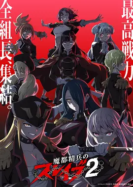 墨色江湖 国创动漫在线观看