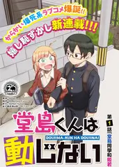 声线之外 音乐综艺高清在线观看